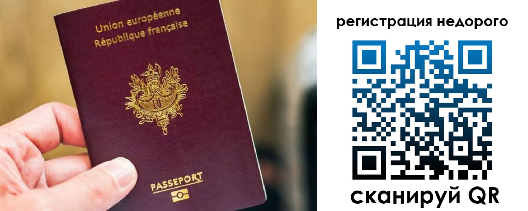 прописка от собственника в Орехово-Зуево