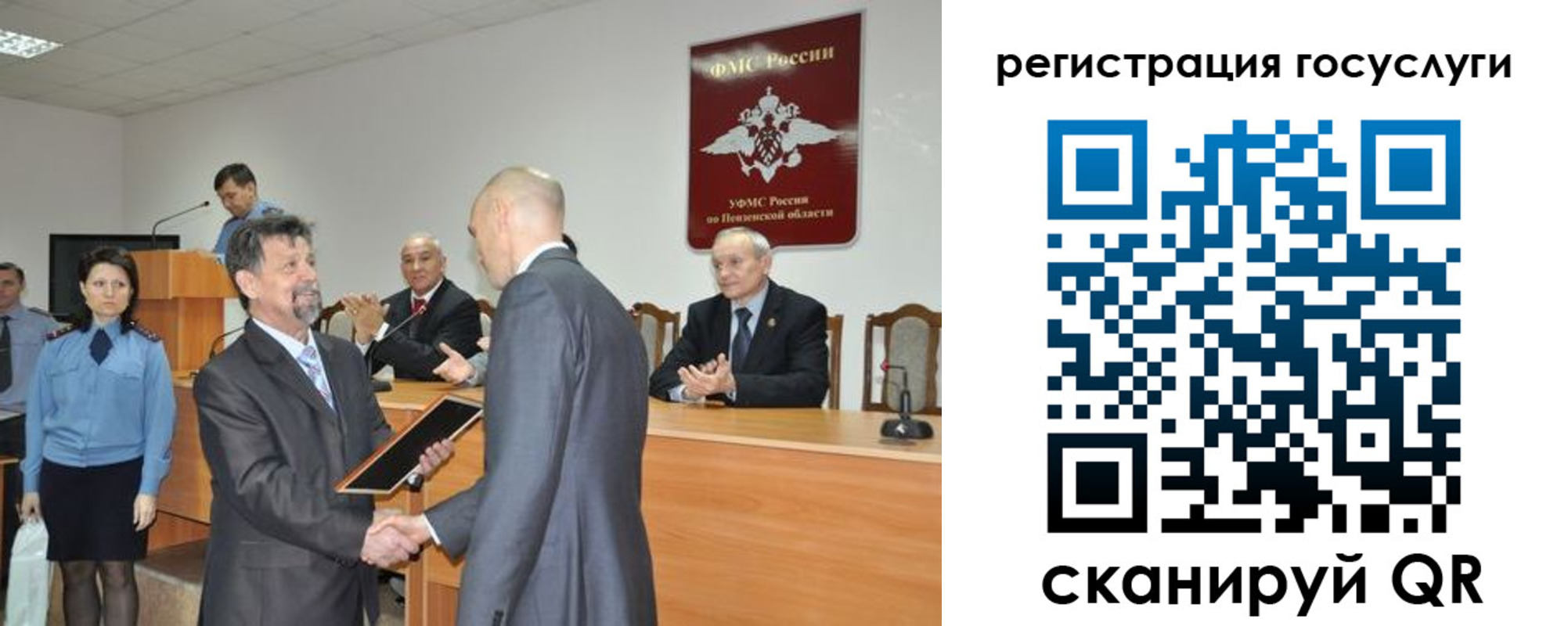 где прописаться в Орехово-Зуево