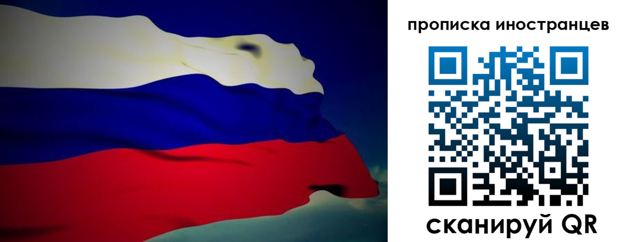 найти адрес прописки в Орехово-Зуево