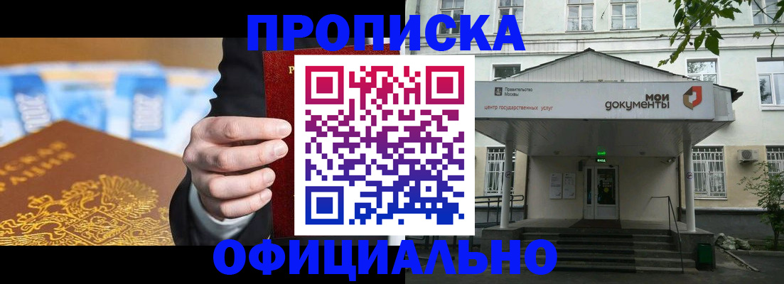временная регистрация госуслуги в Орехово-Зуево