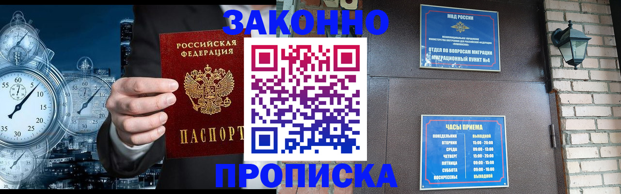 форма 3 в Орехово-Зуево